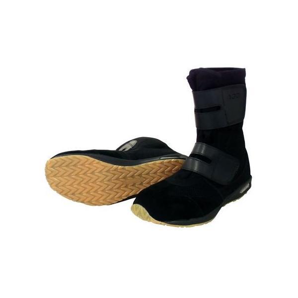 日進ゴム 4932807039074 ハイパーV＃970 高所用ハイカットタイプセーフティ【マジック】 黒 26．5 ブラック | 