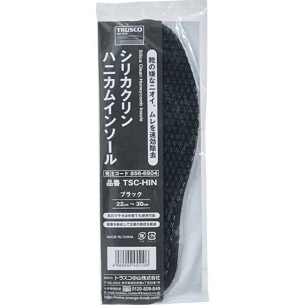 あすつく対応 「直送」 ＴＲＵＳＣＯ  TSC-HIN  シリカクリンハニカムインソール TSCHIN |  | 01