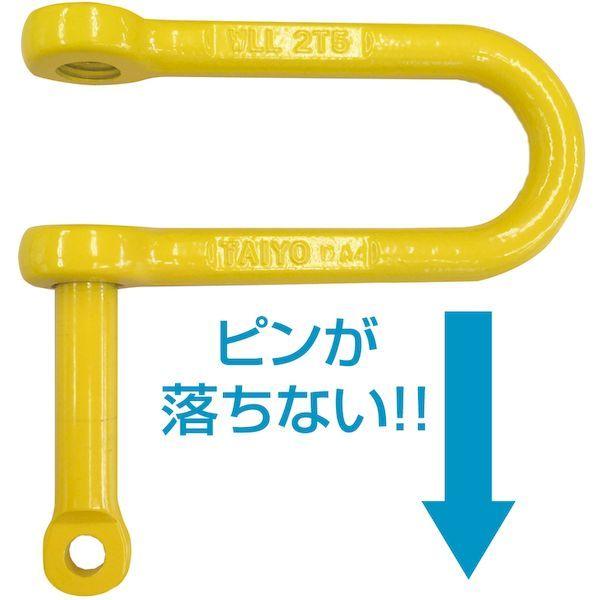 あすつく対応 「直送」 大洋  TSLG-4  強力長シャックル 脱落防止 ＴＳＬＧ−４ｔ １０１２４１５ TSLG4 |  | 02