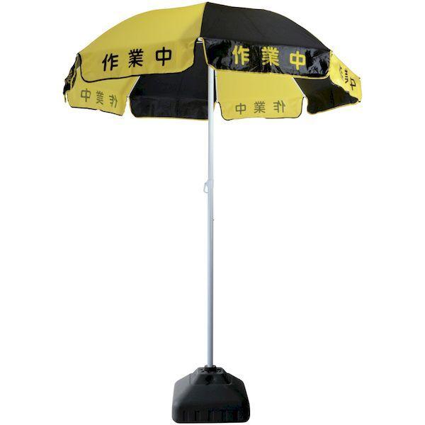 【個数：1個】 ＴＲＵＳＣＯ  TSP-W  作業用パラソル用 土台ウェイト２５Ｌ TSPW 土台ウェイト25L8366955 |  | 02