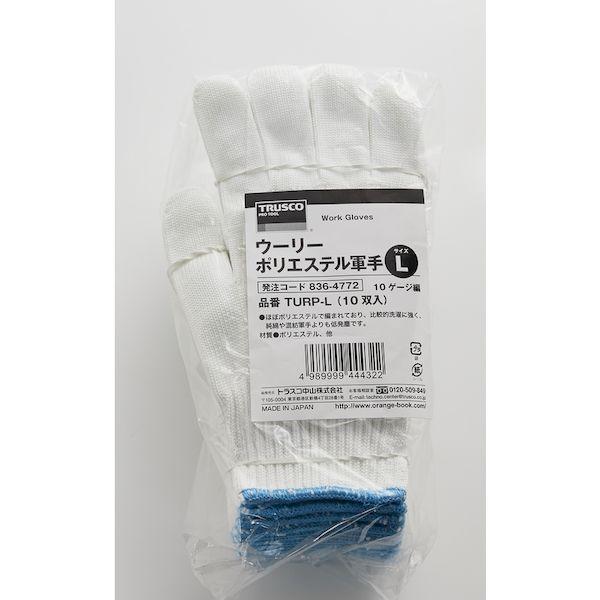 あすつく対応 「直送」 ＴＲＵＳＣＯ  TURP-L  ウーリーポリエステル軍手 Ｌ １０双入 TURPL Lサイズ |  | 02