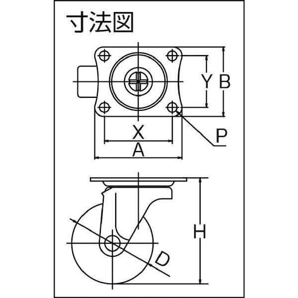 あすつく対応 「直送」 ＴＲＵＳＣＯ  TYGU-75  キャスター ＴＹＧシリーズ 自在 ウレタン車 ７５ｍｍ TYGU75 |  | 01
