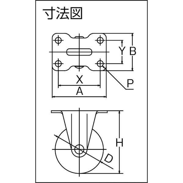 あすつく対応 「直送」 ＴＲＵＳＣＯ  TYGUK-25  キャスター ＴＹＧシリーズ 固定 ウレタン車 ２５ｍｍ TYGUK25 |  | 01