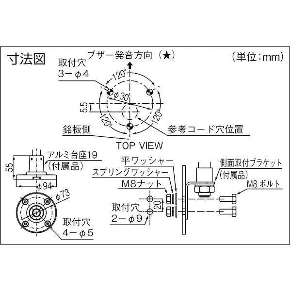 ＮＩＫＫＥＩ VT04Z-D24TU ニコタワープリズム　ＶＴ０４Ｚ型　ＬＥＤ回転灯　４６パイ　多色発光 VT04ZD24TU |  | 01