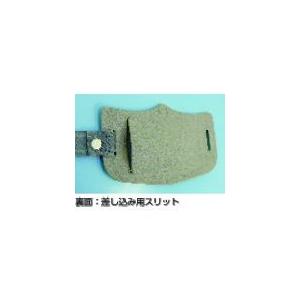 あすつく対応 「直送」 つくし  WE-12S  ｅ腕章「作業責任者」 ショートゴムバンド付 WE12S e腕章作業責任者 |  | 04