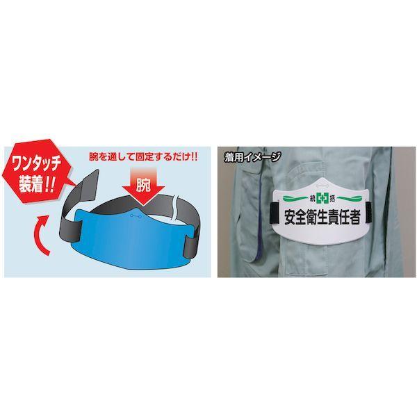 あすつく対応 「直送」 つくし  WE-901L  ｅ腕章用ロングゴムバンド WE901L つくし工房 TSUKUSHI | ブランド登録なし | 03