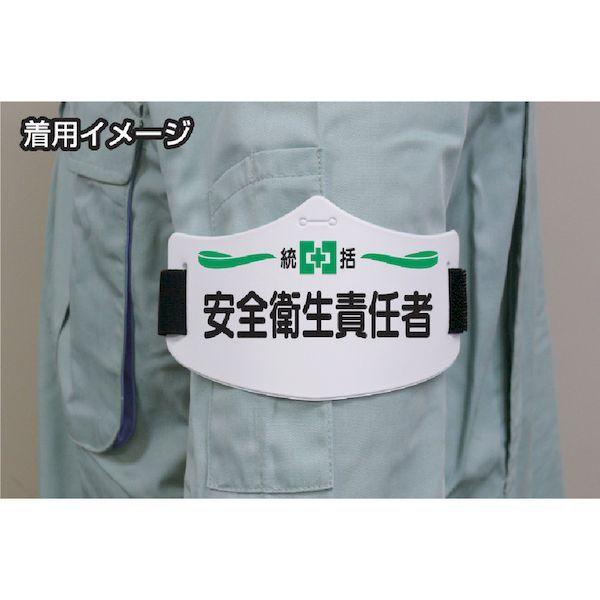 あすつく対応 「直送」 つくし  WE-901S  ｅ腕章用ショートゴムバンド WE901S つくし工房 TSUKUSHI |  | 02