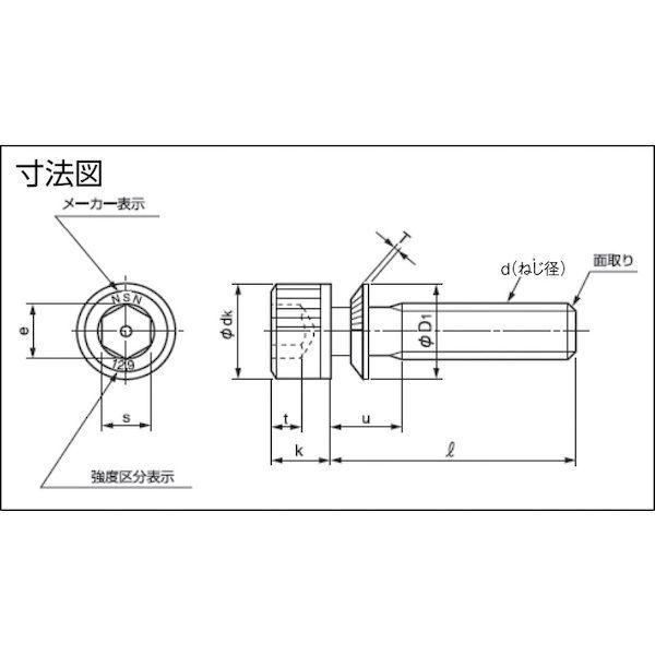 あすつく対応 「直送」 ＴＲＵＳＣＯ  Y011-0308  ギザ付皿ばね座金付六角穴付ボルト Ｍ３×８ １３本入 ニッケルメッキ Y0110308 |  | 02