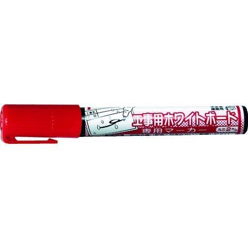 あすつく対応 「直送」 フエキ  WBM8-H  工事用ホワイトボード専用マーカー　赤 WBM8H | ブランド登録なし