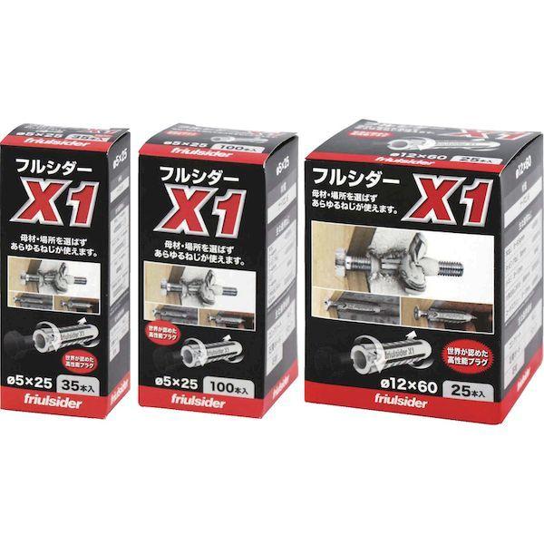 あすつく対応 「直送」 ｆｒｉｕｌｓｉｄｅ  X1-10X50-10  ナイロンプラグ　Ｘ１　１０Ｘ５０（１０本入） X110X5010 |  | 07