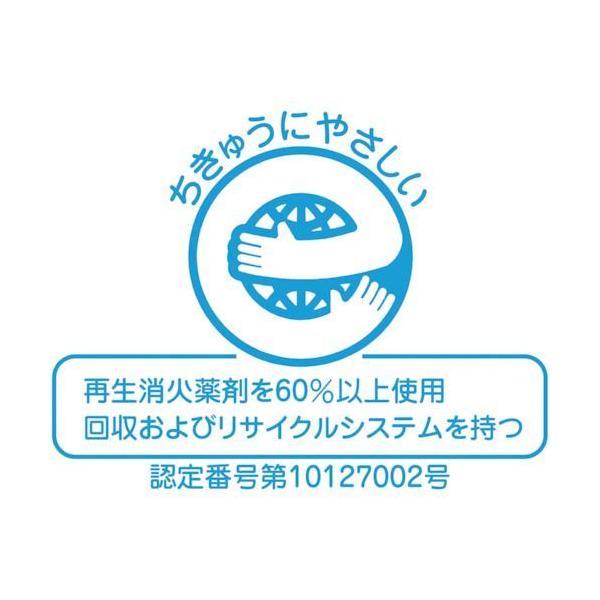 【個数：1個】ヤマト YAS-10X2 ＡＢＣ粉末消火器１０型蓄圧式ＳＵＳ YAS10X2 | 