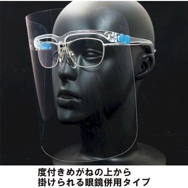 あすつく対応 「直送」 スワン  YF-850L  超軽量フェイスシールドグラスＹＦ−８５０Ｌ YF850L |  | 02