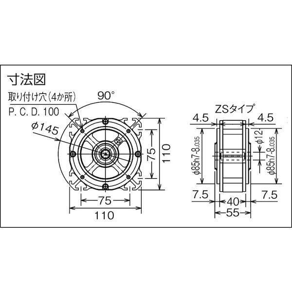 ＥＮＤＯ ZS-08 ぜんまいモータ　ＺＳ−０８　０．８Ｎ・ｍ　１５回転 ZS08 |  | 05