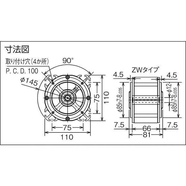 ＥＮＤＯ ZW-32 ぜんまいモータ　ＺＷ−３２　３．２Ｎ・ｍ　１２回転 ZW32 |  | 01