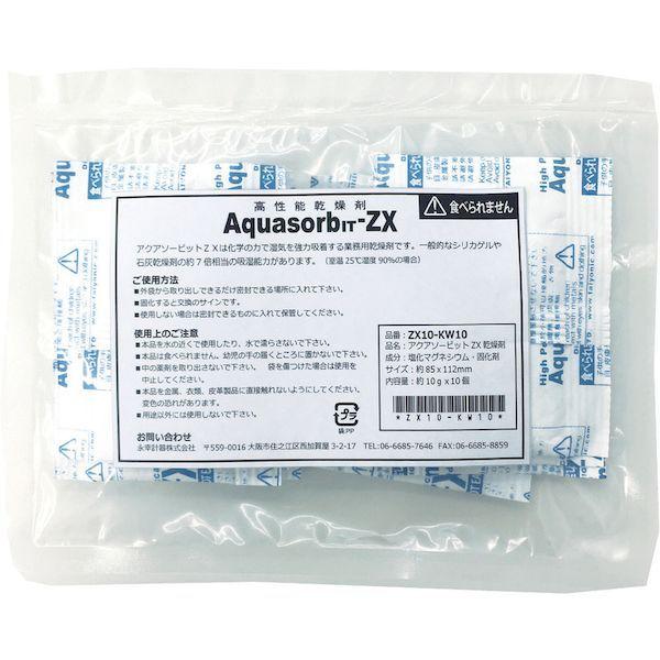 あすつく対応 「直送」 ゼラスト ZX10-KW10 高性能乾燥剤 アクアソービット Ｒ上 ＺＸ１０−ＫＷ１０ １０ｇＸ１０個入 ZX10KW10 |  | 03