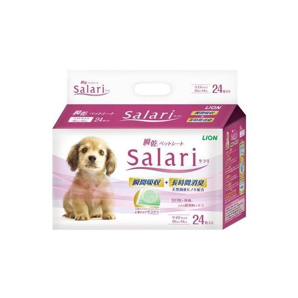 ライオンペット 4903351004412 瞬間ペットシート Salari ワイド 24枚 | 