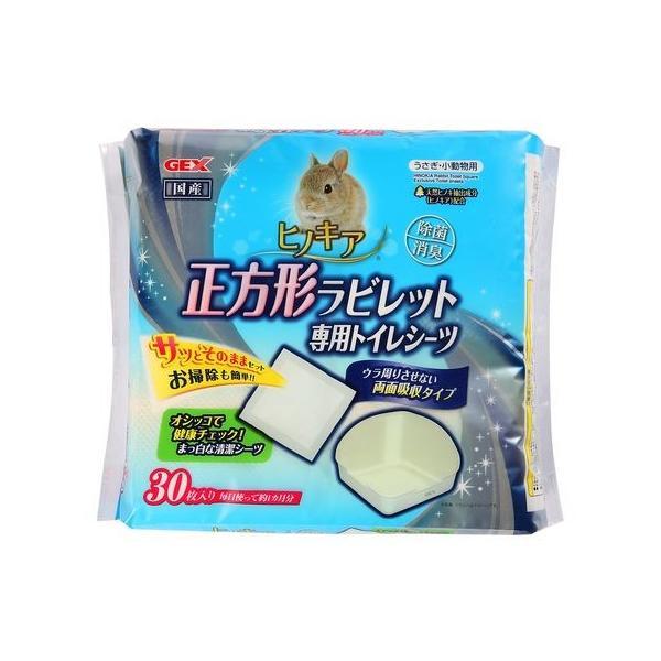 GEX ジェックス  4972547033147 ヒノキア 正方形ラビレット専用 トイレシーツ 30枚入り | 