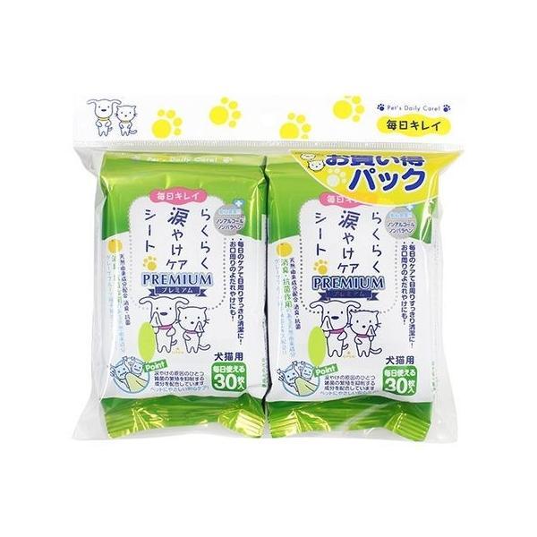 スーパーキャット  4973640007639 らくらく涙やけケアシート 30枚 2P CS−104 | 