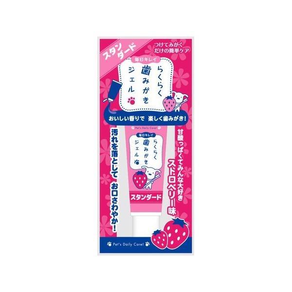 スーパーキャット  4973640414802 らくらく歯みがきジェル スタンダード ストロベリー味 30g CS−52 | 
