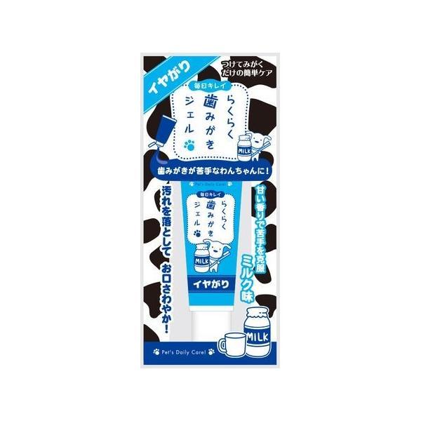 スーパーキャット  4973640414819 らくらく歯みがきジェル イヤがり ミルク味 30g CS−53 | 