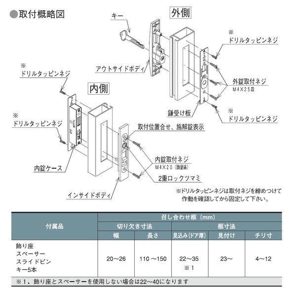 在庫 アルファ  4532757010842 引戸用取替錠 ブラウン LP−4056−ALU−B あすつく対応 | 