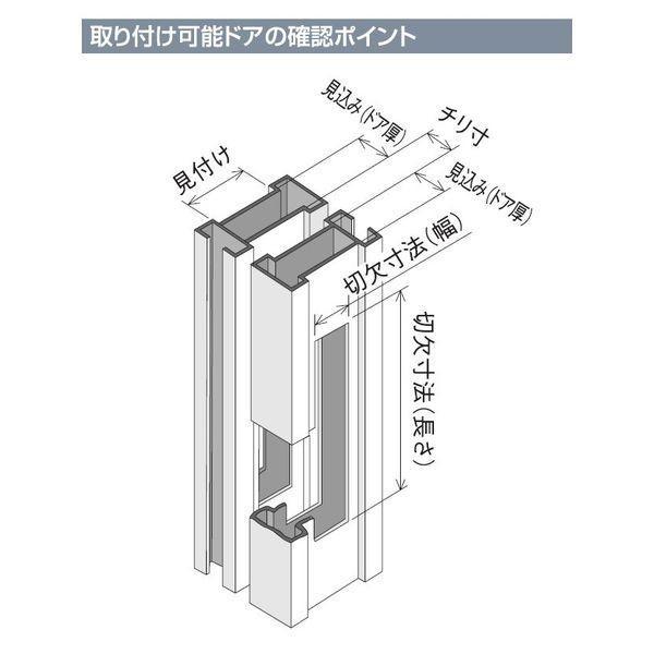 在庫 アルファ  4532757010842 引戸用取替錠 ブラウン LP−4056−ALU−B あすつく対応 |  | 03