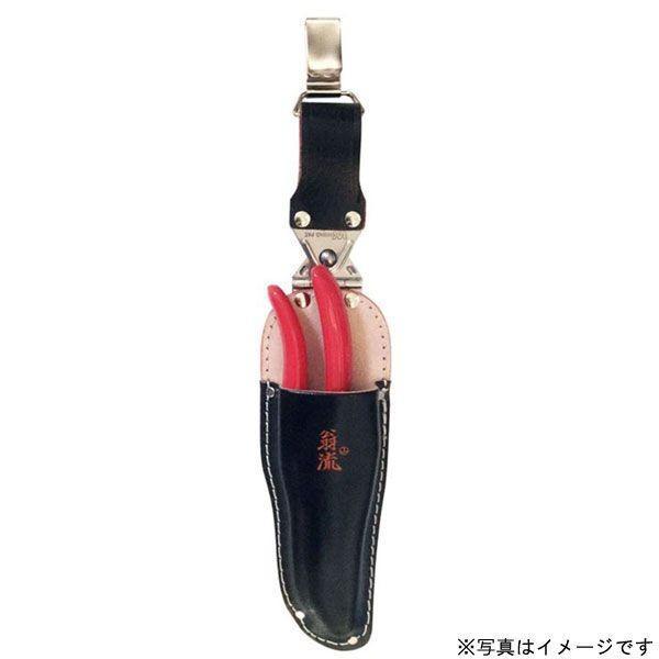 直送 代引不可・他メーカー同梱不可 福井 4941019059961 翁流 ＃1130 首を傾げる剪定鋏サック カン付 ＃1130【 |  | 01