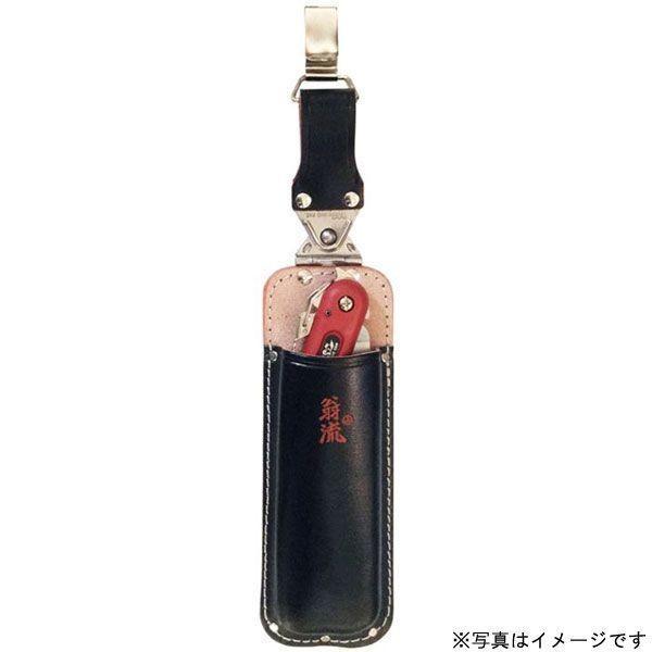 直送 代引不可・他メーカー同梱不可 福井 4941019059985 翁流 ＃1132 首を傾げる剪定鋸サック カン付 ＃1132【 |  | 01