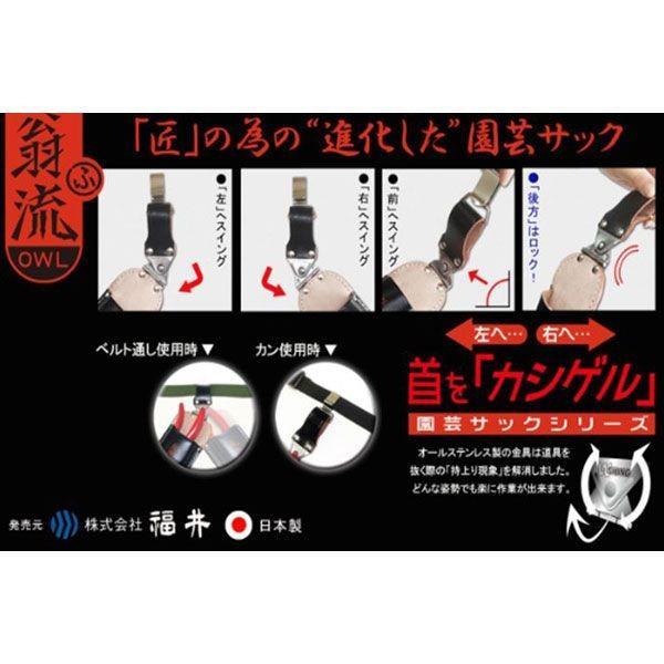 直送 代引不可・他メーカー同梱不可 福井 4941019059992 翁流 ＃1133 首を傾げる剪定2段サック カン付 ＃1133 |  | 02