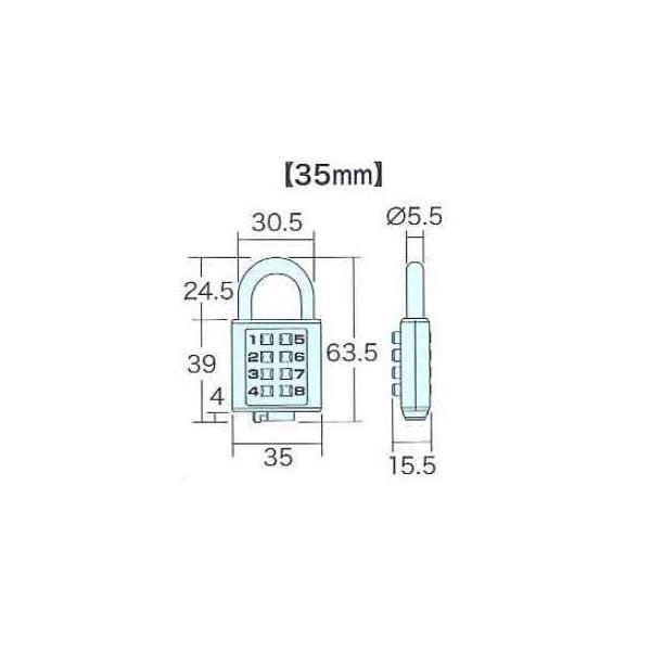 アイワ金属  AP-023C デジタルロック【P】 35mm AP023C | 