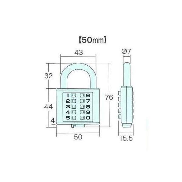 アイワ金属  AP-025C デジタルロック【P】 50mm AP025C | 