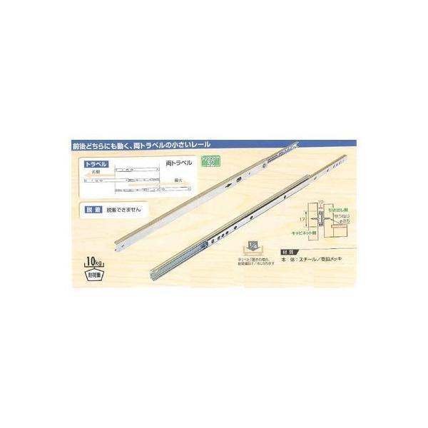 アイワ金属  AP-1120C スライドレール ミニベアリングタイプ 246mm AP1120C |  | 02