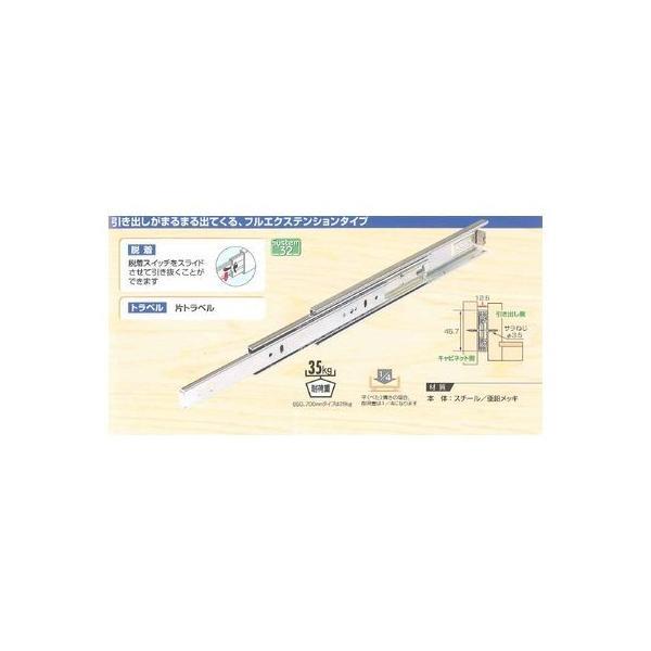 アイワ金属  AP-1149C スライドレール ベアリングタイプ 700mm AP1149C |  | 02