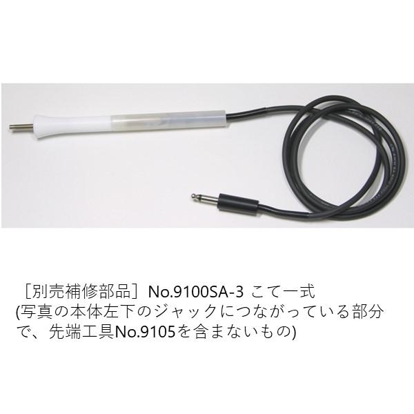 ハープ HARP No.9100D ワックスペン No.9100D 軽量 温度調節 |  | 01