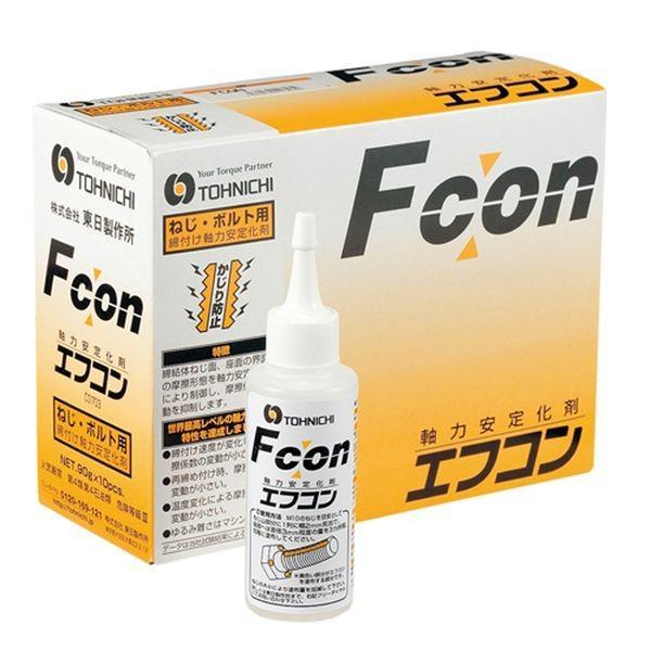 東日製作所  FCON 安定剤【10P入】 | 