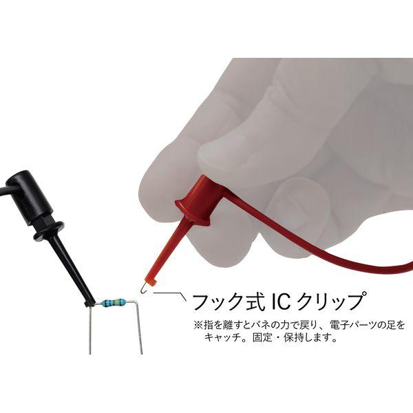 sanwa 三和電気計器 TL-9IC クリップＩＣアダプタ TL9IC |  | 01