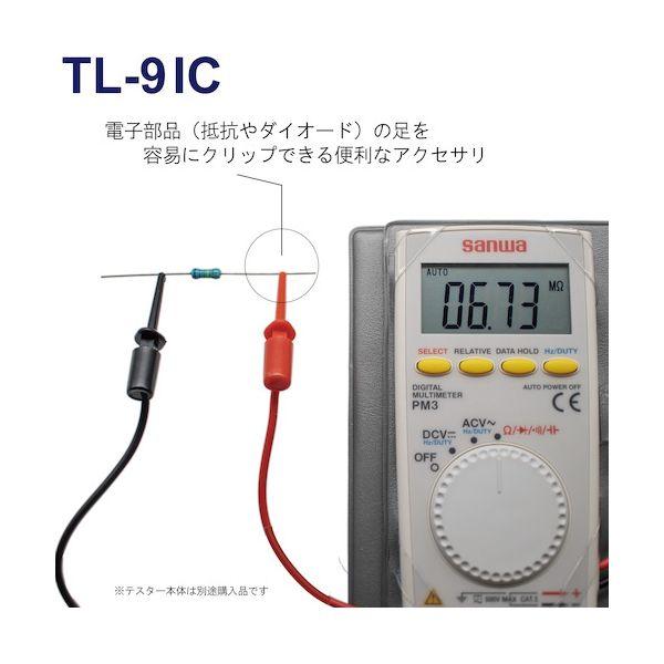 sanwa 三和電気計器 TL-9IC クリップＩＣアダプタ TL9IC |  | 04