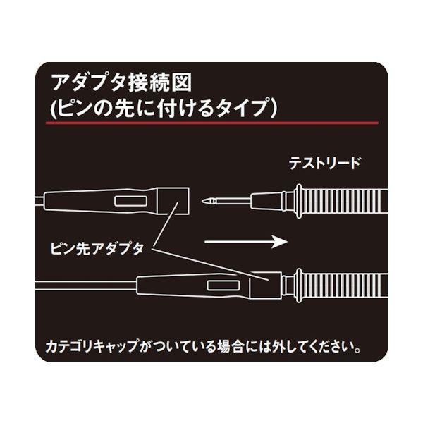 sanwa 三和電気計器 TL-9IC クリップＩＣアダプタ TL9IC |  | 07