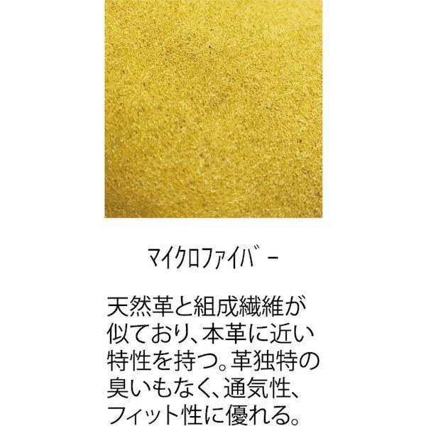 あすつく対応 「直送」 おたふく手袋 4970687005734 フーバー マイクロファイバーグローブ ストロングモデル ブラック／キャメル Ｓ |  | 02