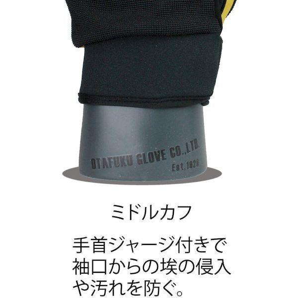 あすつく対応 「直送」 おたふく手袋 4970687005758 フーバー マイクロファイバーグローブ ストロングモデル ブラック／キャメル Ｌ |  | 01