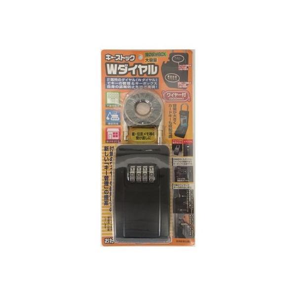 【1個入】ノムラテック  N-2362  キーストック Wダイヤル N2362 | 