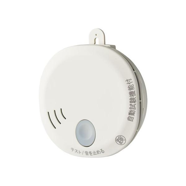 ホーチキ SS-2LT-10HCC 住宅用火災警報器 煙式 SS2LT10HCC | 