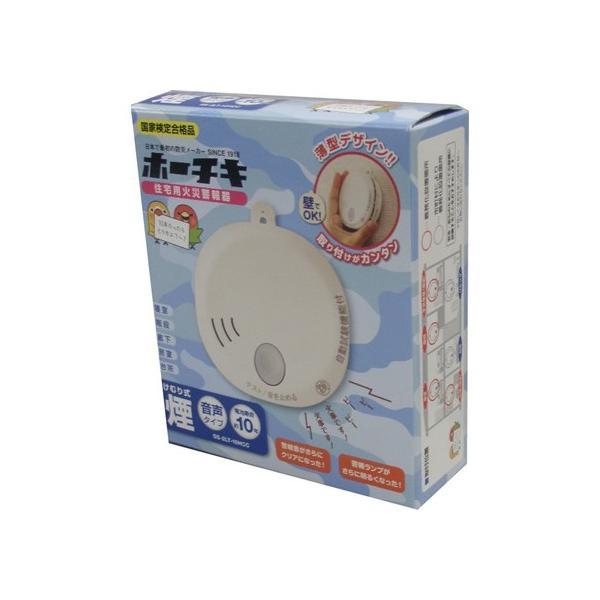 ホーチキ SS-2LT-10HCC 住宅用火災警報器 煙式 SS2LT10HCC |  | 01