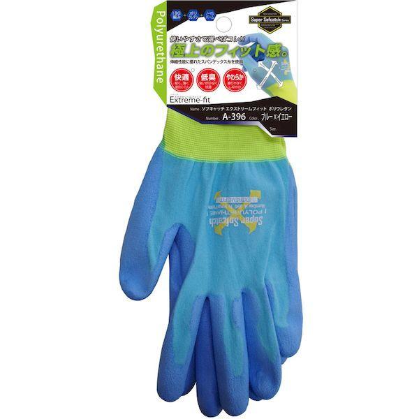 あすつく対応 「直送」 おたふく手袋  4970687118007 ソフキャッチＥＸフィット ウレタン ノーマルパーム ブルー／イエロー Ｓ ノーマルパーム イエロー |  | 05