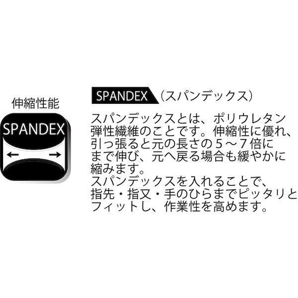 あすつく対応 「直送」 おたふく手袋  4970687118076 ソフキャッチＥＸフィット ウレタン ノーマルパーム ブラック／グレー ＬＬ ノーマ |  | 01