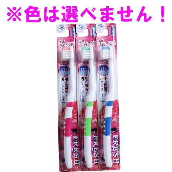 4973227847030 デンタルプロ フレッシュ 歯ブラシ 先端スパイラル毛 ふつう 1本入【キャンセル不可】 | 