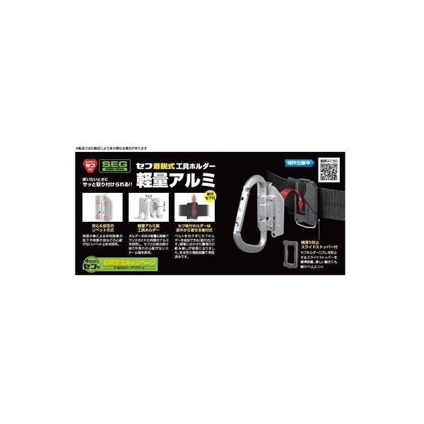 あすつく対応 「直送」 TJMデザイン タジマ SFKHACSW 着脱式工具ホルダーアルミ カラビナダブル 小 SFKHA-CSW カラビナダブル |  | 03
