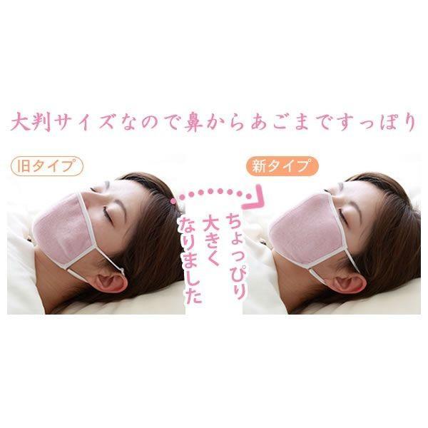 アルファックス 412144 大判 潤いシルクのおやすみマスク【ポーチ付き】 キナリ |  | 03