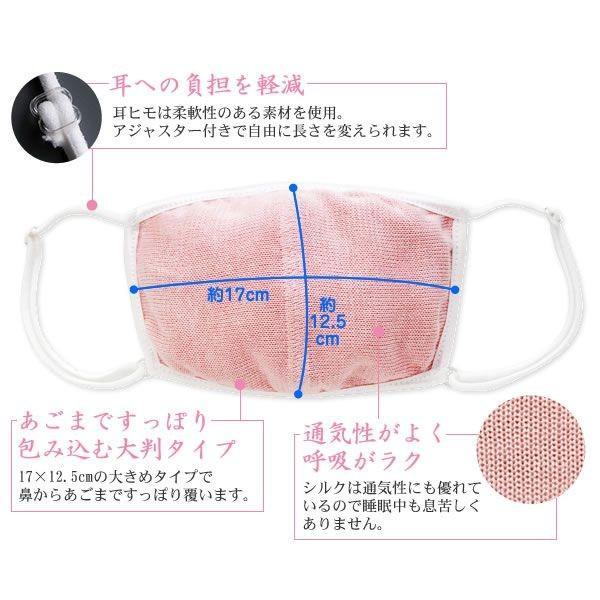 アルファックス 412144 大判 潤いシルクのおやすみマスク【ポーチ付き】 キナリ |  | 04