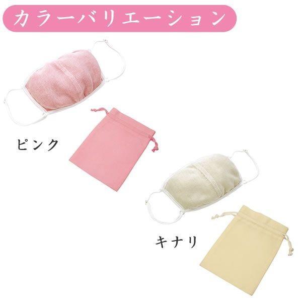 アルファックス 412144 大判 潤いシルクのおやすみマスク【ポーチ付き】 キナリ |  | 06